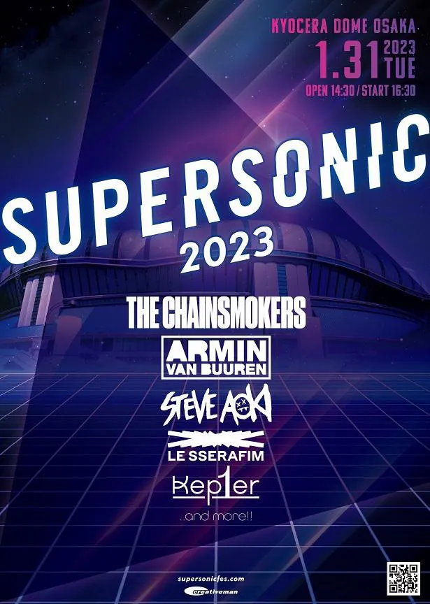 京セラドーム大阪で開催される「SUPERSONIC OSAKA 2023」