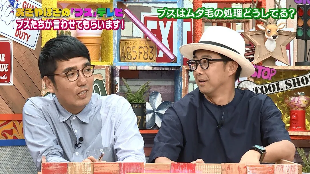 「おぎやはぎの『ブス』テレビ」MCのおぎやはぎ・小木博明、矢作兼(写真左から)
