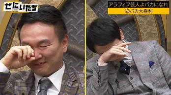 かまいたち濱家隆一“ネクスト錦鯉”を目指すアラフィフ芸人たちの魂の叫びに爆笑「こわい」＜ぜにいたち＞