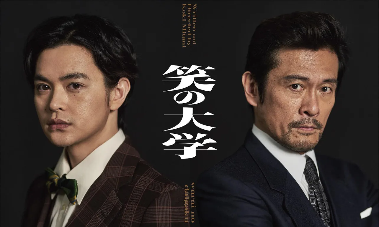 画像・写真 三谷幸喜が作・演出の舞台「笑の大学」上演決定 出演は内野聖陽、瀬戸康史(1/2) | WEBザテレビジョン