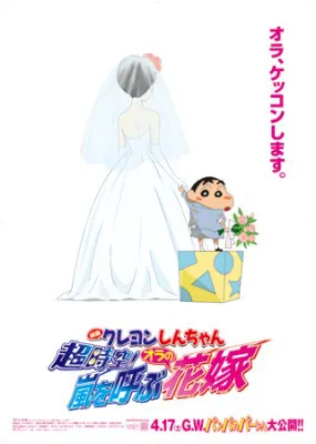 画像 臼井儀人先生の思い出を語る会 で故 臼井さんの人となりが浮かび上がる 4 4 Webザテレビジョン