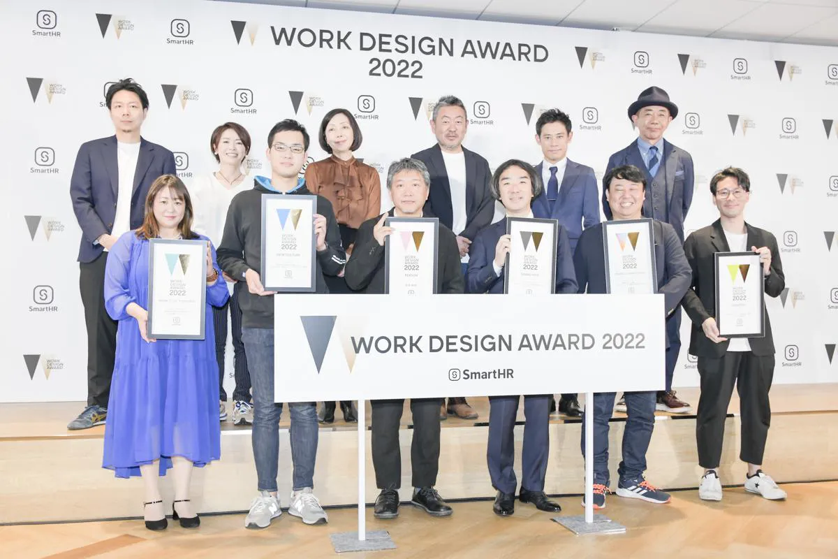 「WORK DESIGN AWARD」授賞式より