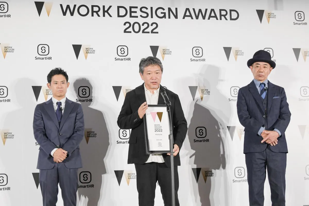 「WORK DESIGN AWARD」授賞式より