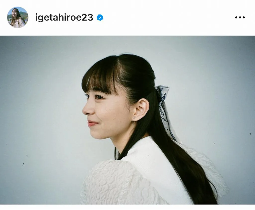 ※井桁弘恵公式Instagram(igetahiroe23)より