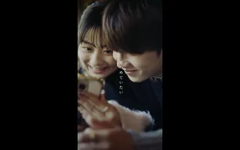 ABEMA<今日、好き>シリーズ出身の岡田蓮&みとゆな、千葉亜月&増田小春出演、マルシィ「幸せの花束を」MV公開