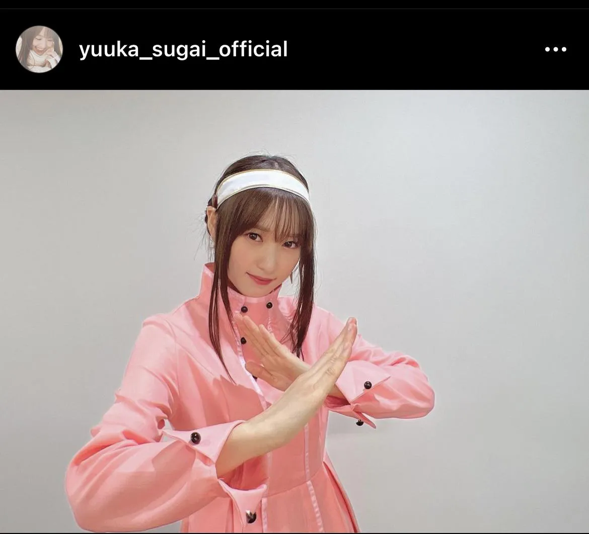 ※菅井友香公式Instagram(yuuka_sugai_official)のスクリーンショット