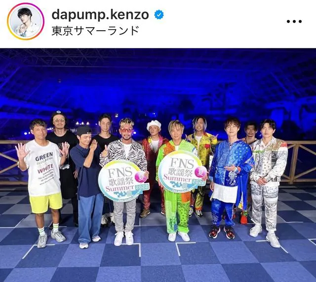 ※画像はDA PUMP・KENZO Instagram(dapump.kenzo)より