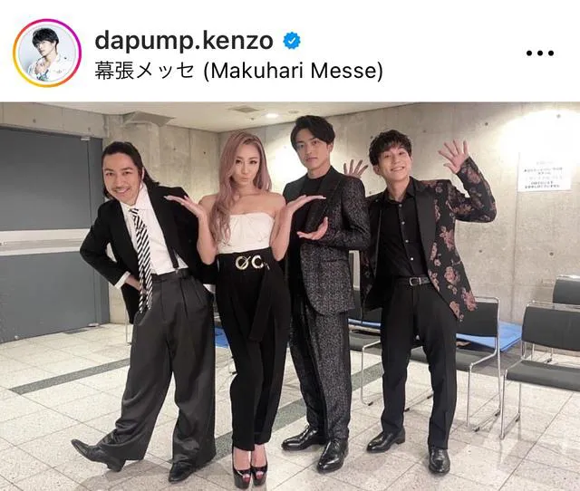 ※画像はDA PUMP・KENZO Instagram(dapump.kenzo)より