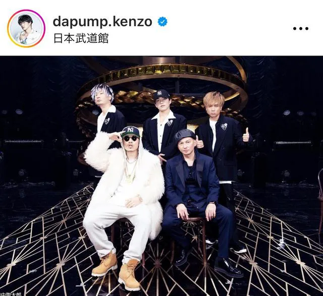 ※画像はDA PUMP・KENZO Instagram(dapump.kenzo)より