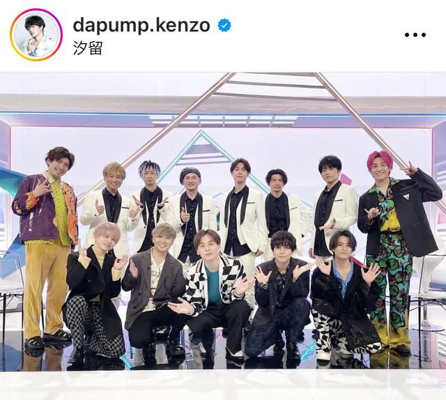 ※画像はDA PUMP・KENZO Instagram(dapump.kenzo)より