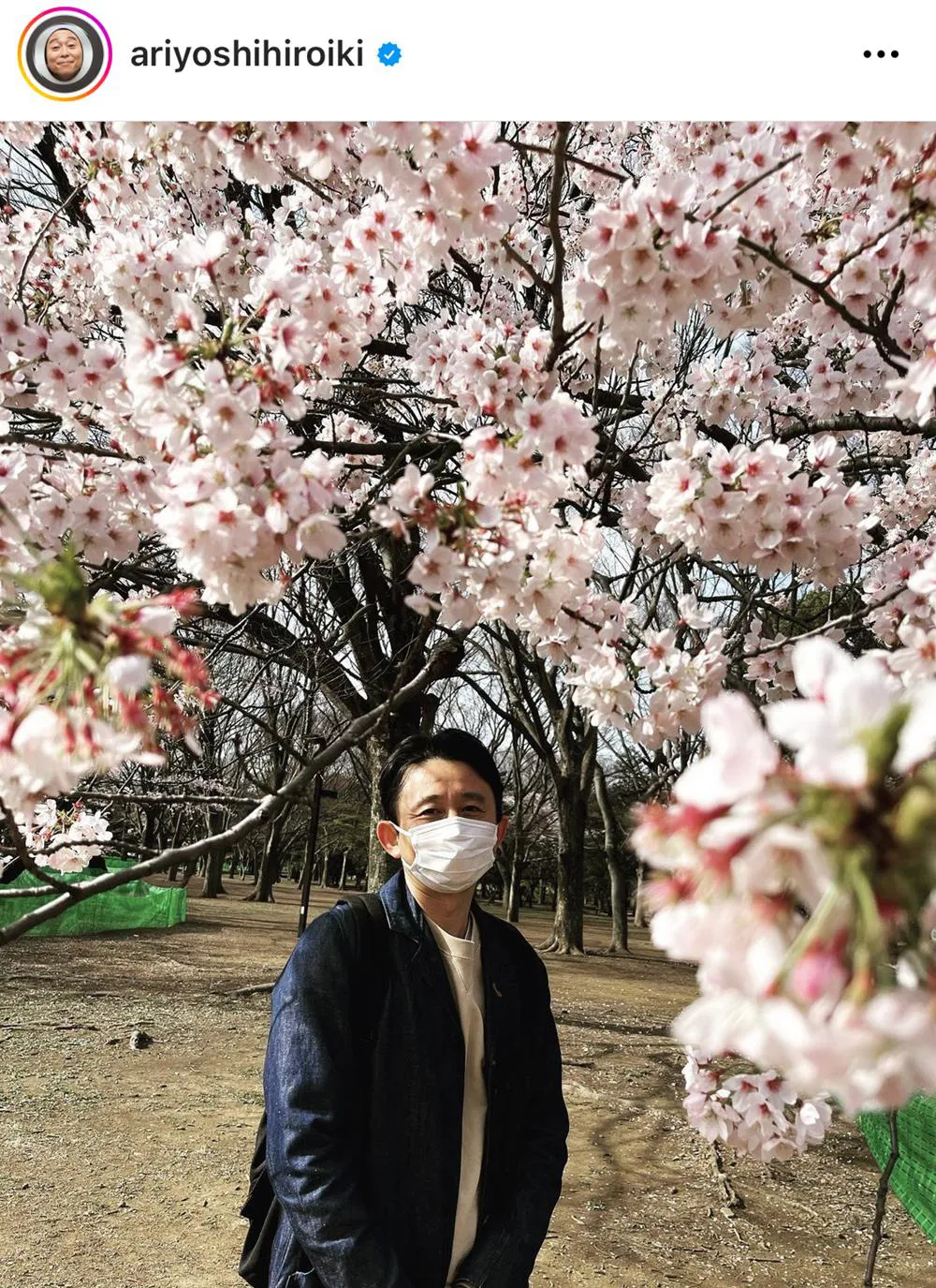 桜を愛でる有吉弘行の“オバショット”