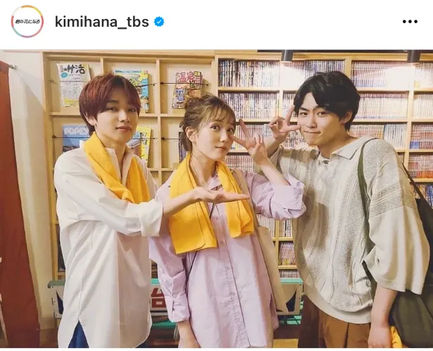 ※画像はドラマ「君の花になる」公式Instagram(kimihana_tbs)より