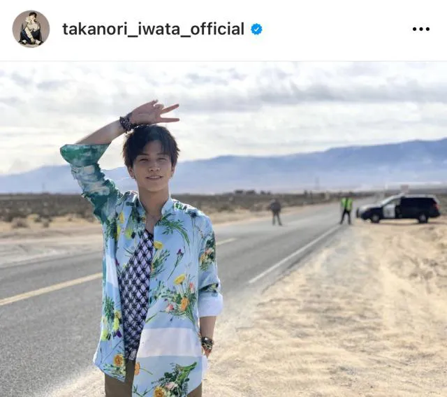 ※岩田剛典オフィシャルInstagram(takanori_iwata_official)より