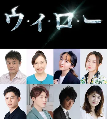 映画『ウィロー』日本版声優に草尾毅、高島雅羅ら決定 日本語吹替版予告解禁