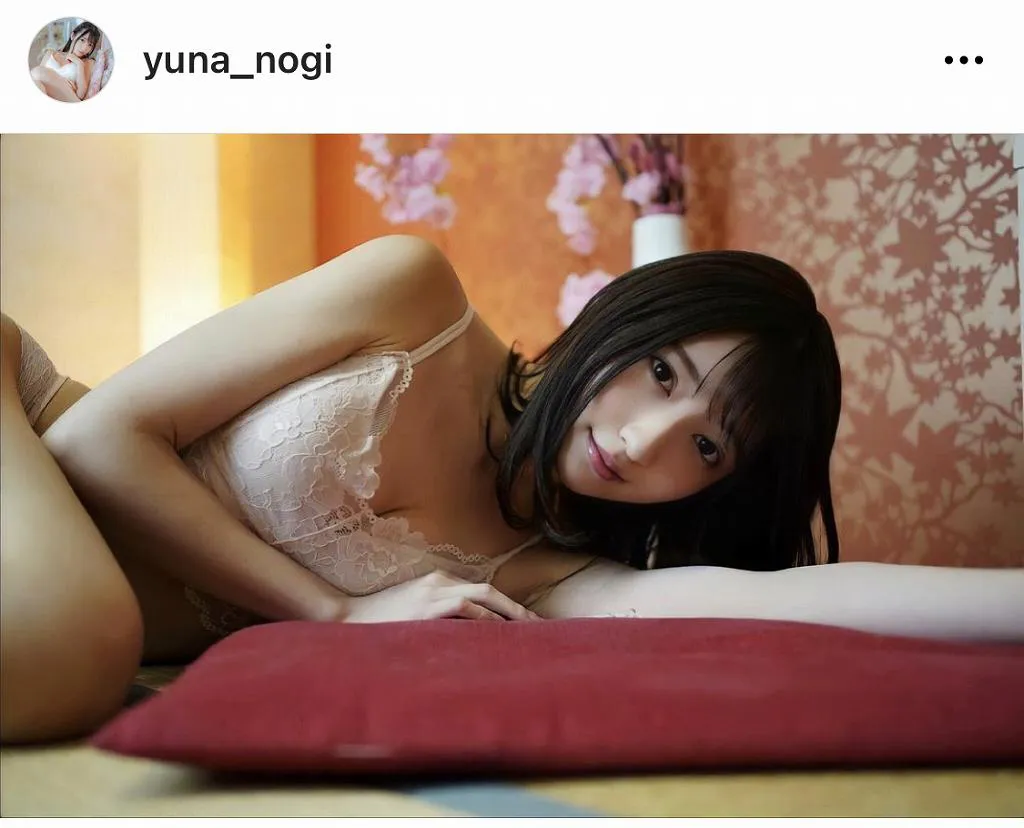 ※画像は乃木結夢(yuna_nogi)オフィシャルInstagramのスクリーンショット