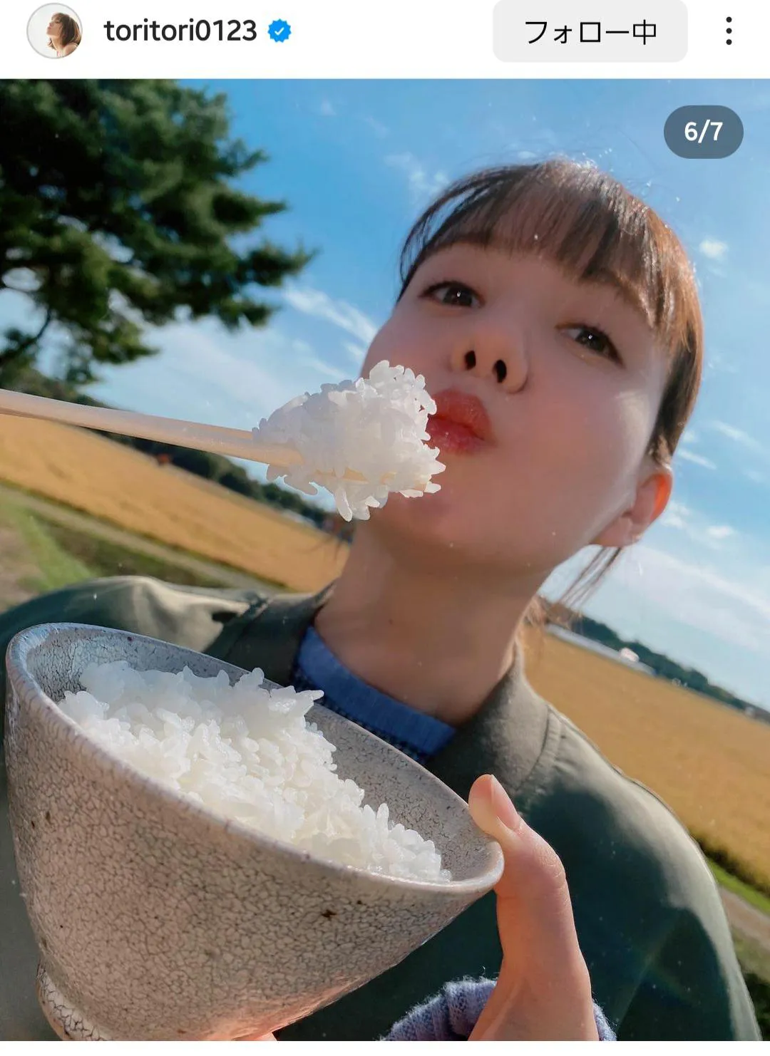 【写真】トリンドル玲奈　お米を頬張る直前のキュートな表情