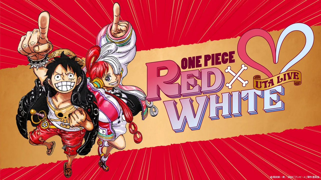 ONE PIECE FILM RED」ウタ、アニメキャラとして初の“紅白”出場 尾田