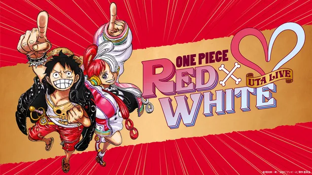 ウタがアニメキャラとして初めて“紅白”に出場
