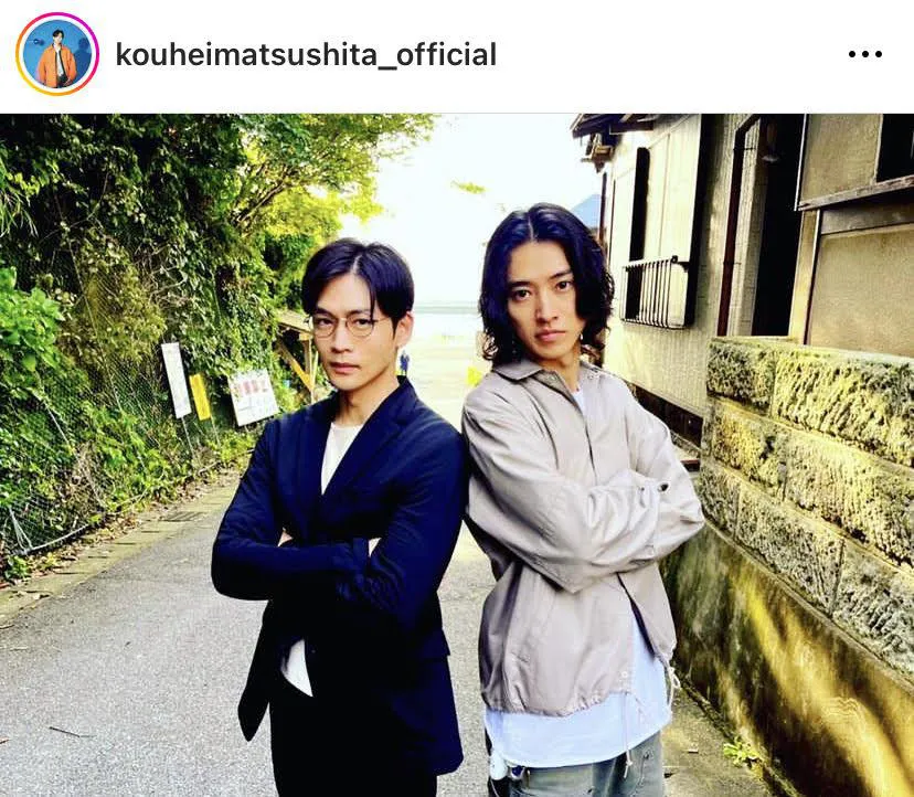  ※画像は松下洸平オフィシャルInstagram(kouheimatsushita_official)より