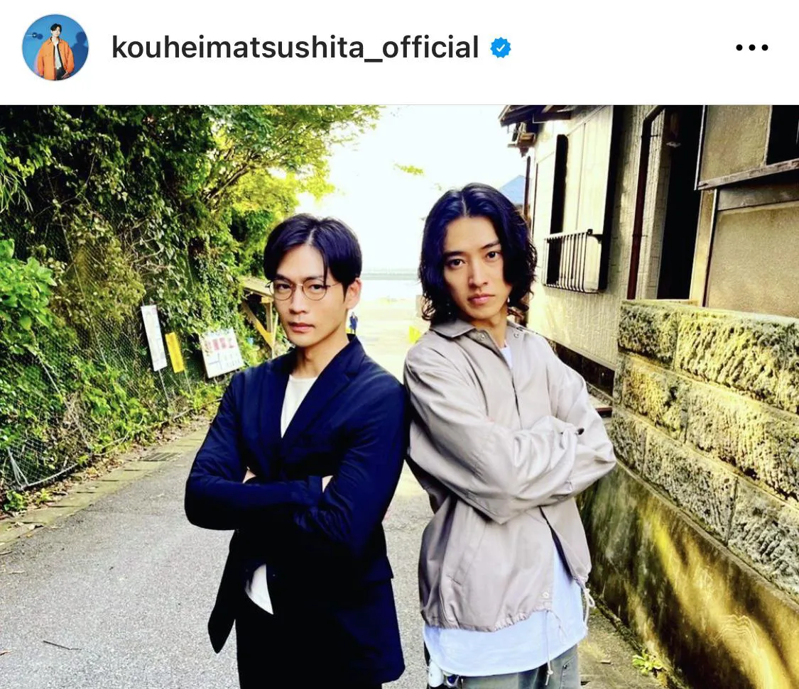  ※画像は松下洸平オフィシャルInstagram(kouheimatsushita_official)より