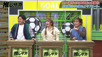 ラモス瑠偉、ついにスタジオへ乱入、霜降り明星せいやの衝撃発言に「日本語、わからない」<推しサカ>