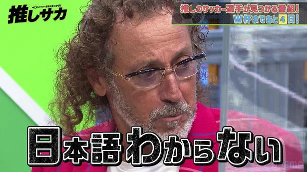 ラモス瑠偉、ついにスタジオへ乱入、霜降り明星せいやの衝撃発言に