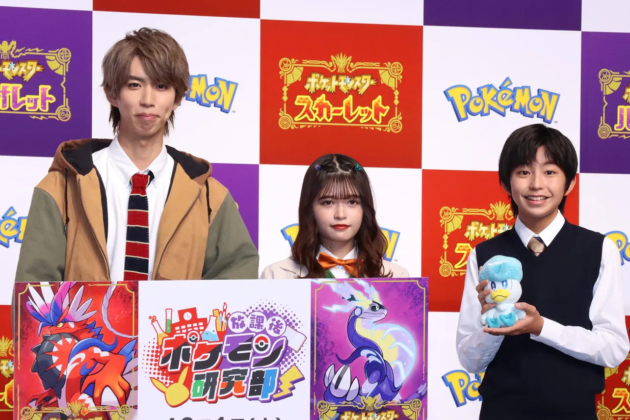 「ポケットモンスター スカーレット・バイオレット」発売記念イベントより