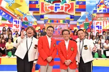 「関口宏の東京フレンドパーク」復活第2弾が放送決定!
