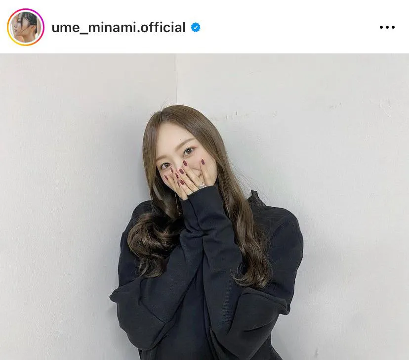 ※画像は梅澤美波公式Instagram(ume_minami.official)より