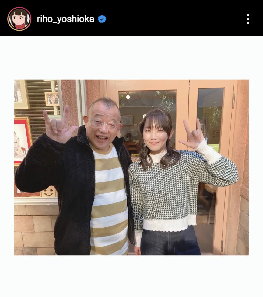 ※吉岡里帆公式Instagram(riho_yoshioka)より