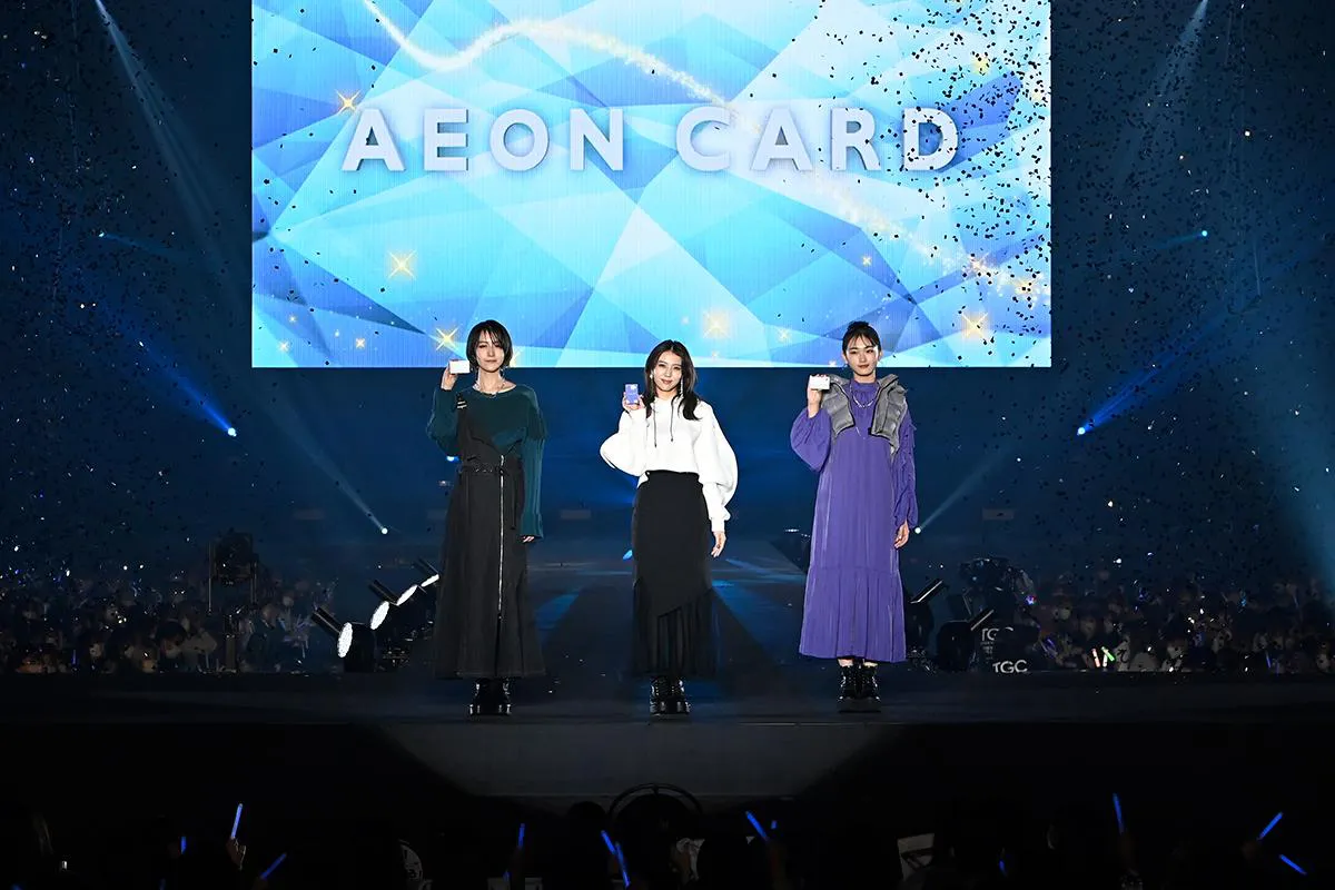 AEON CARD SPECIAL STAGE