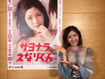 まゆゆが主演を勝ち取った演技も再び!「AKBラブナイト―」がCSでスタート