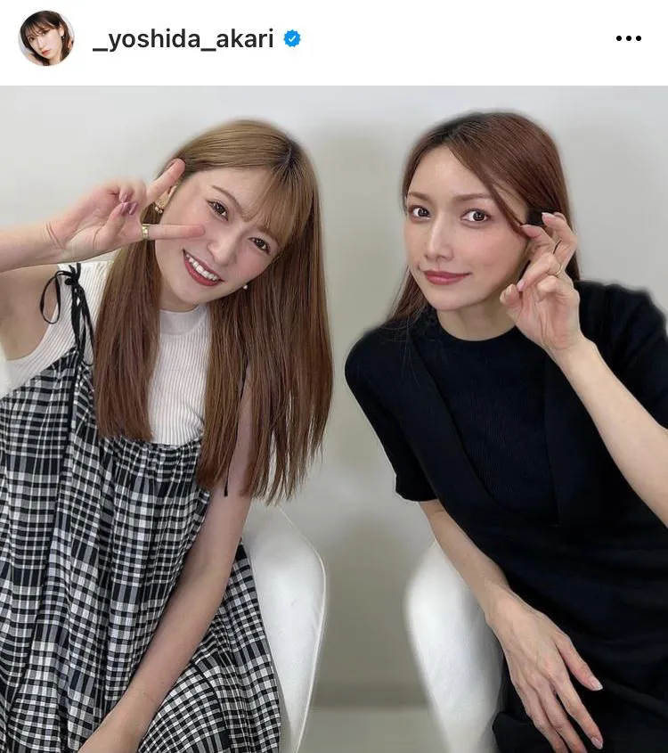 ※画像は吉田朱里公式Instagram(_yoshida_akari)より