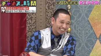 “愛王”アルコ＆ピース平子祐希、フェンシング五輪代表姉妹の悩みに「一発で突けよ」＜チャンスの時間＞