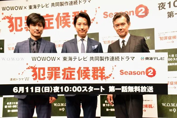 犯罪症候群 Season2 ネタバレ 最終回結末は Season1から全網羅