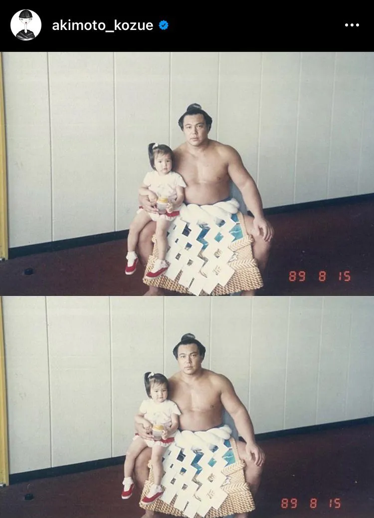 【写真】秋元梢、幼少期時代の父親との貴重な2ショット