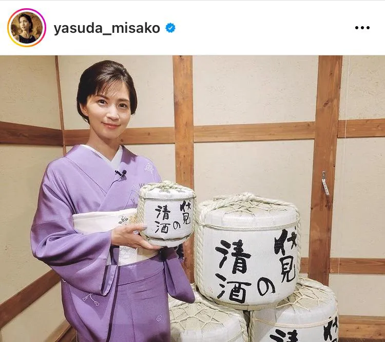 ※安田美沙子オフィシャルInstagram(yasuda_misako)より