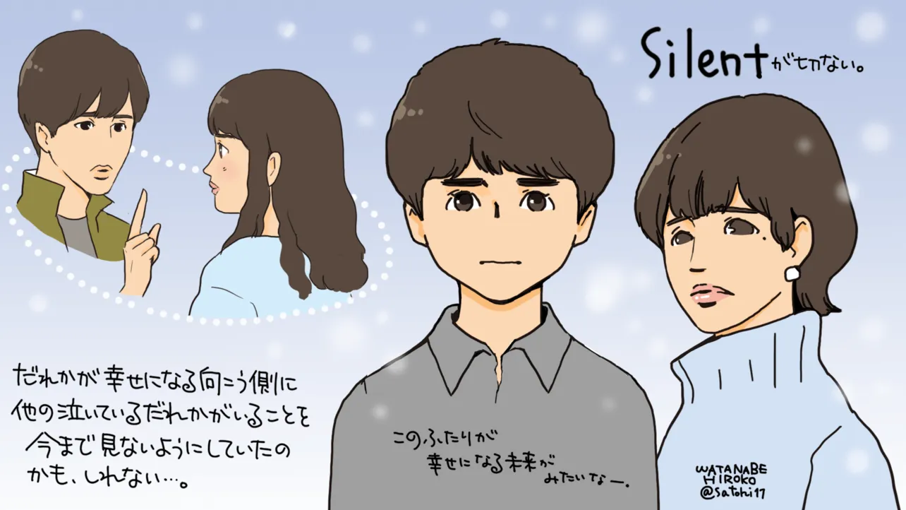 失恋を丁寧に描く「silent」は、登場人物それぞれが“主人公”／いつも