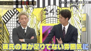 高橋みなみ、AKB48卒業時の“出所した”開放感から「中目黒の川沿いで手をつなぐ夢をかなえた瞬間、週刊誌に撮られました」＜ニューヨーク恋愛市場＞