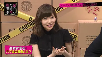 指原莉乃「35歳までには結婚したい」