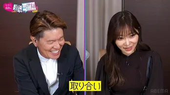 女性陣全員がひとりの男性を指名する番組史上初の展開にヒロミ「こんなにモテることあるの!?」指原莉乃「爆モテ！すごい」＜恋セワ＞