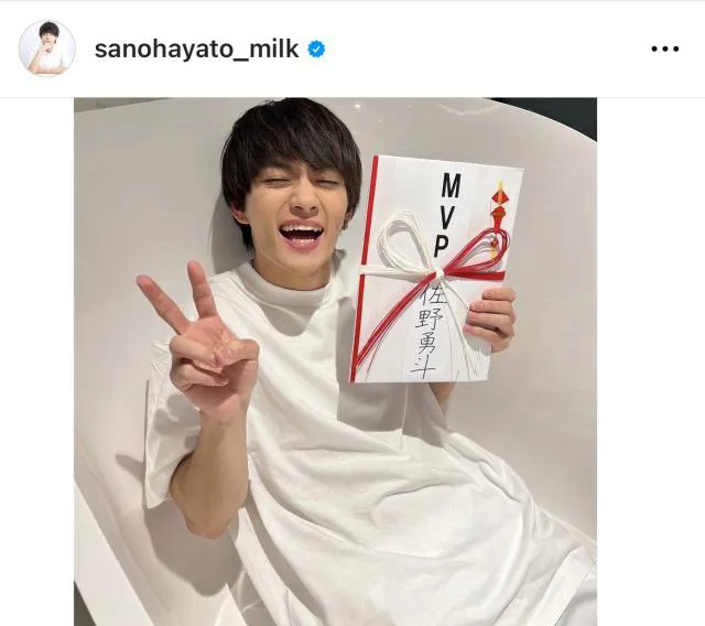 ※画像は佐野勇斗Instagram(sanohayato_milk)より