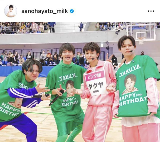 ※画像は佐野勇斗Instagram(sanohayato_milk)より