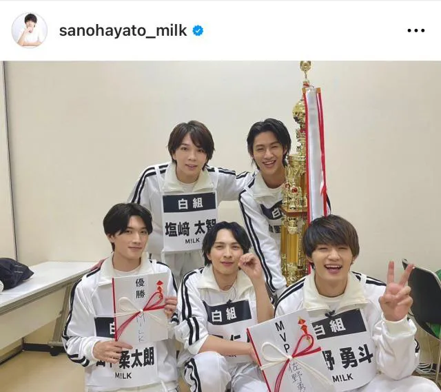 ※画像は佐野勇斗Instagram(sanohayato_milk)より