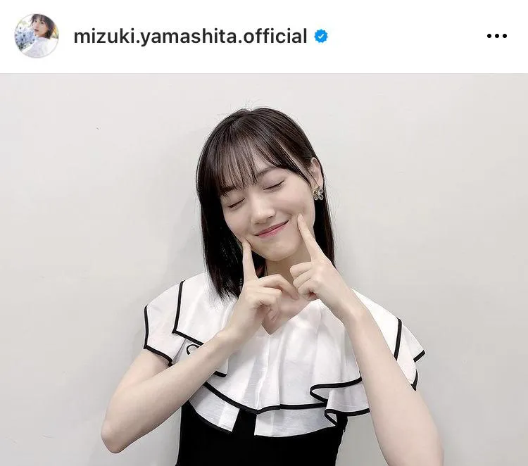 ※山下美月オフィシャルInstagram(mizuki.yamashita.official)より