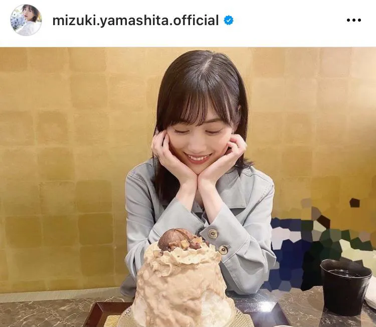  ※山下美月オフィシャルInstagram(mizuki.yamashita.official)より