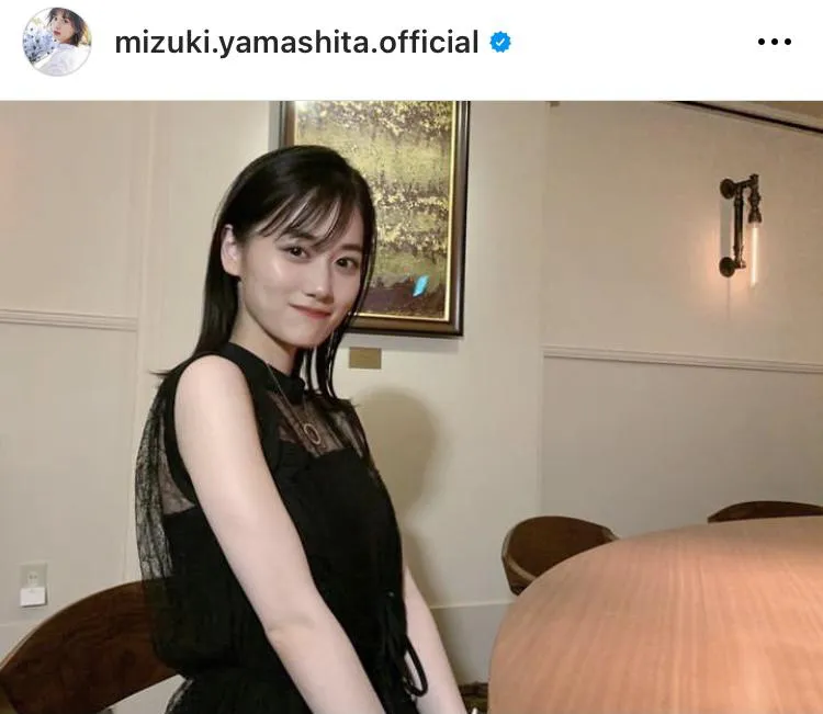  ※山下美月オフィシャルInstagram(mizuki.yamashita.official)より