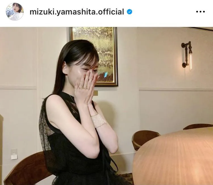  ※山下美月オフィシャルInstagram(mizuki.yamashita.official)より