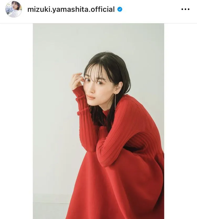  ※山下美月オフィシャルInstagram(mizuki.yamashita.official)より