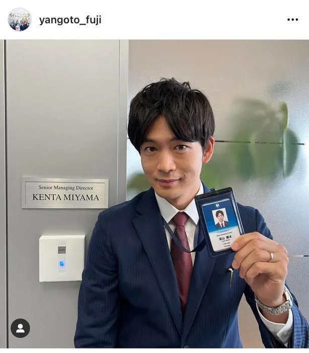  ※画像は松下洸平オフィシャルInstagram(kouheimatsushita_official)より